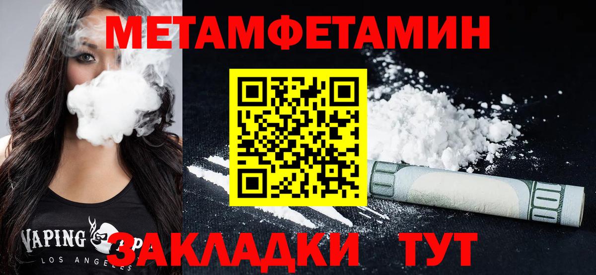 Амфетамин  АМФ  Вход с VPN  Соль-Илецк  Амфетамин 97% 