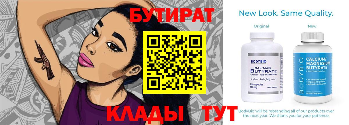 Канабис Соль-Илецк