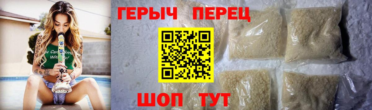 ГЕРОИН  ГЕРОИН хмурый  Вход с VPN  Соль-Илецк 