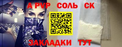 бошки Нальчик