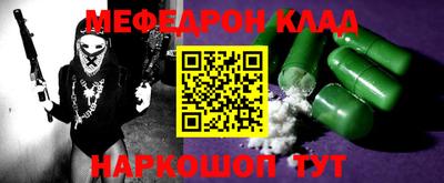 каннабис Наро-Фоминск