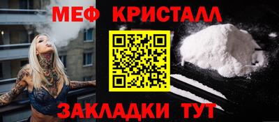 каннабис Наро-Фоминск