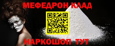 каннабис Наро-Фоминск