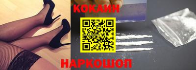 бошки Нальчик