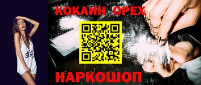 прущие крисы Нарткала