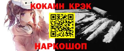 каннабис Наро-Фоминск