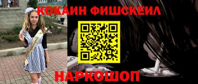 прущие крисы Нарткала