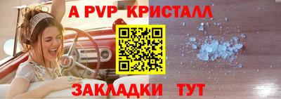 каннабис Наро-Фоминск