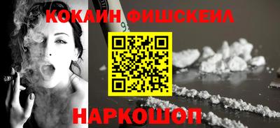 каннабис Наро-Фоминск