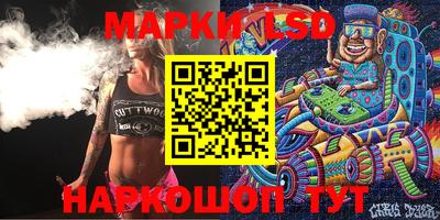 бошки Нальчик