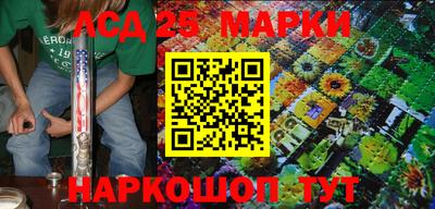 каннабис Наро-Фоминск