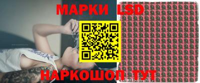 каннабис Наро-Фоминск