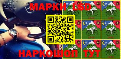 прущие крисы Нарткала