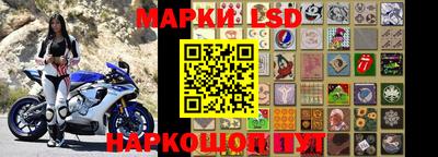 каннабис Наро-Фоминск
