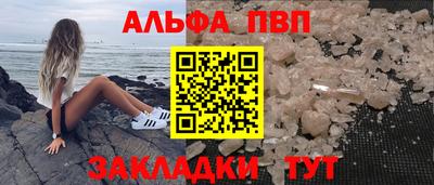 прущие крисы Нарткала