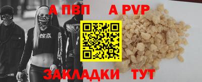 каннабис Наро-Фоминск