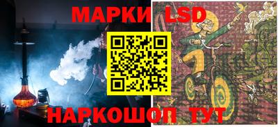 каннабис Наро-Фоминск