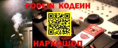 бошки Нальчик