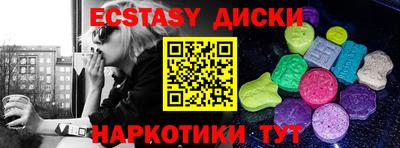прущие крисы Нарткала