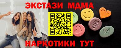 каннабис Наро-Фоминск