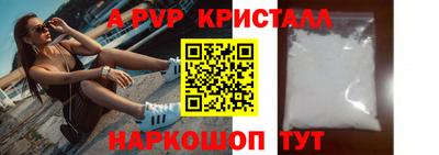 бошки Нальчик