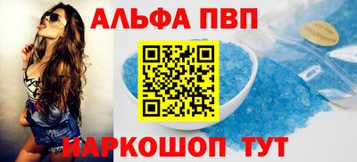 прущие крисы Нарткала