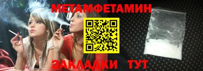 бошки Нальчик