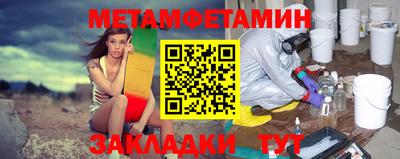 каннабис Наро-Фоминск