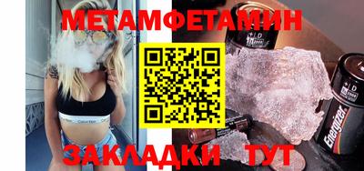 бошки Нальчик