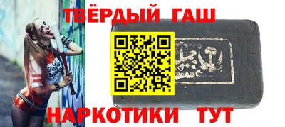 бошки Нальчик