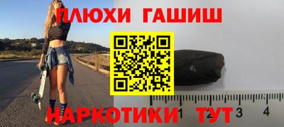 бошки Нальчик