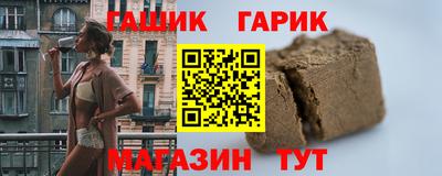 прущие крисы Нарткала