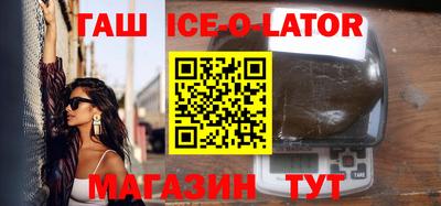 каннабис Наро-Фоминск