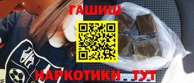 бошки Нальчик