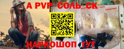 бошки Нальчик