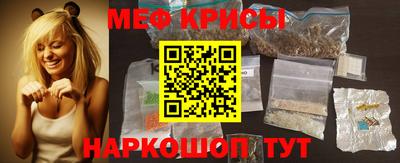 каннабис Наро-Фоминск