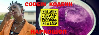 каннабис Наро-Фоминск