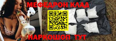 бошки Нальчик