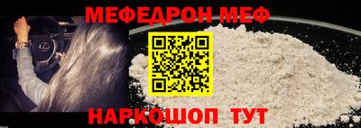 бошки Нальчик