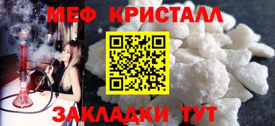 каннабис Наро-Фоминск