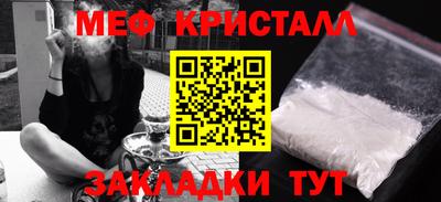 каннабис Наро-Фоминск