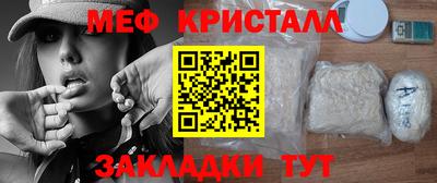 прущие крисы Нарткала