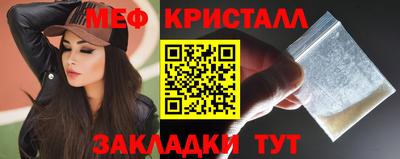 каннабис Наро-Фоминск