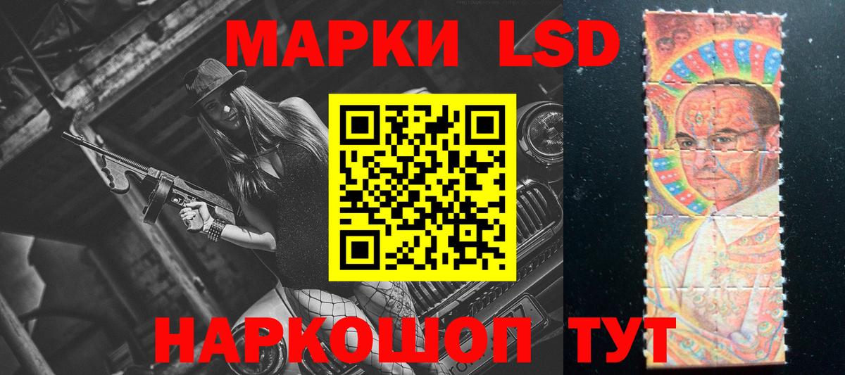 LSD-25 экстази кислота  Вход с VPN  Соль-Илецк 