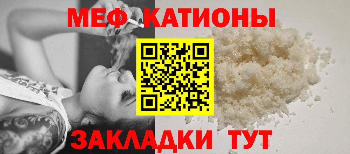 продажа наркотиков  Меф кристаллы  Вход с VPN  МЕФ  Мефедрон мяу мяу  ссылка на мегу онион  Соль-Илецк 
