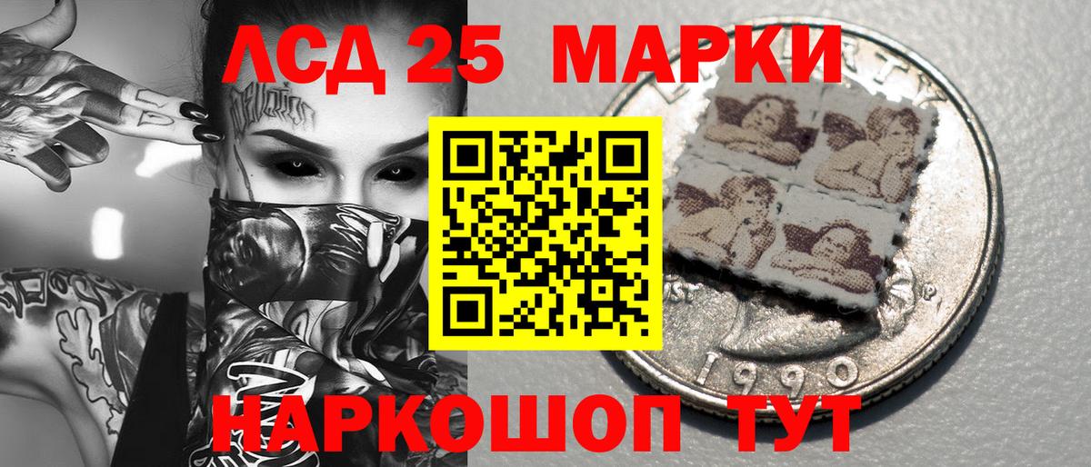 Соль-Илецк  Наркотические марки 1,8мг  Наркотические марки 1,8мг  Вход с VPN 